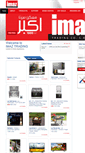 Mobile Screenshot of imaztrading.com